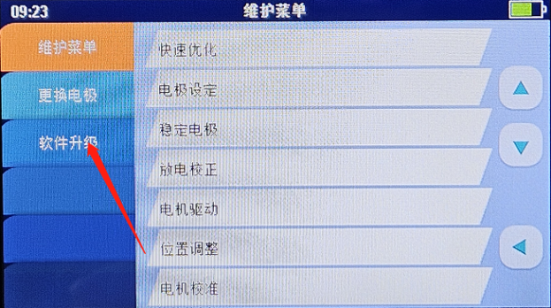 图片4.png